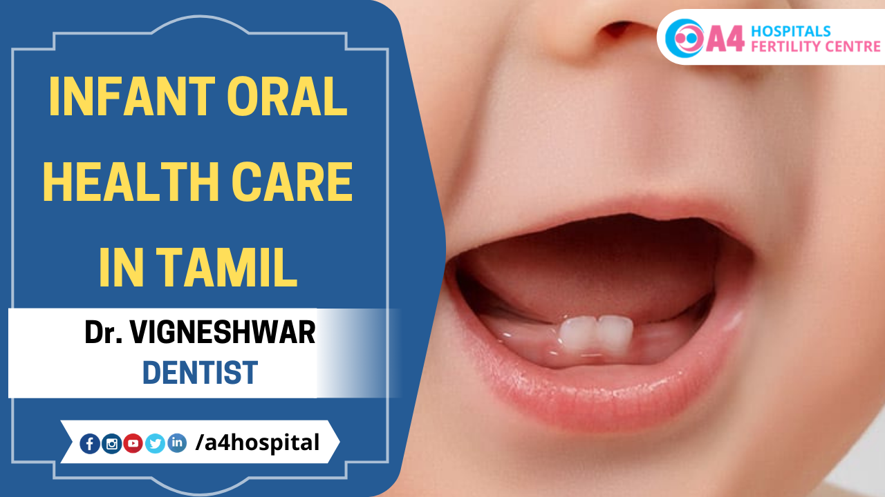 INFANT-ORAL-HELATH-CARE-IN-TAMIL-BABY-DENTAL-CARE-A4-HOSPITAL