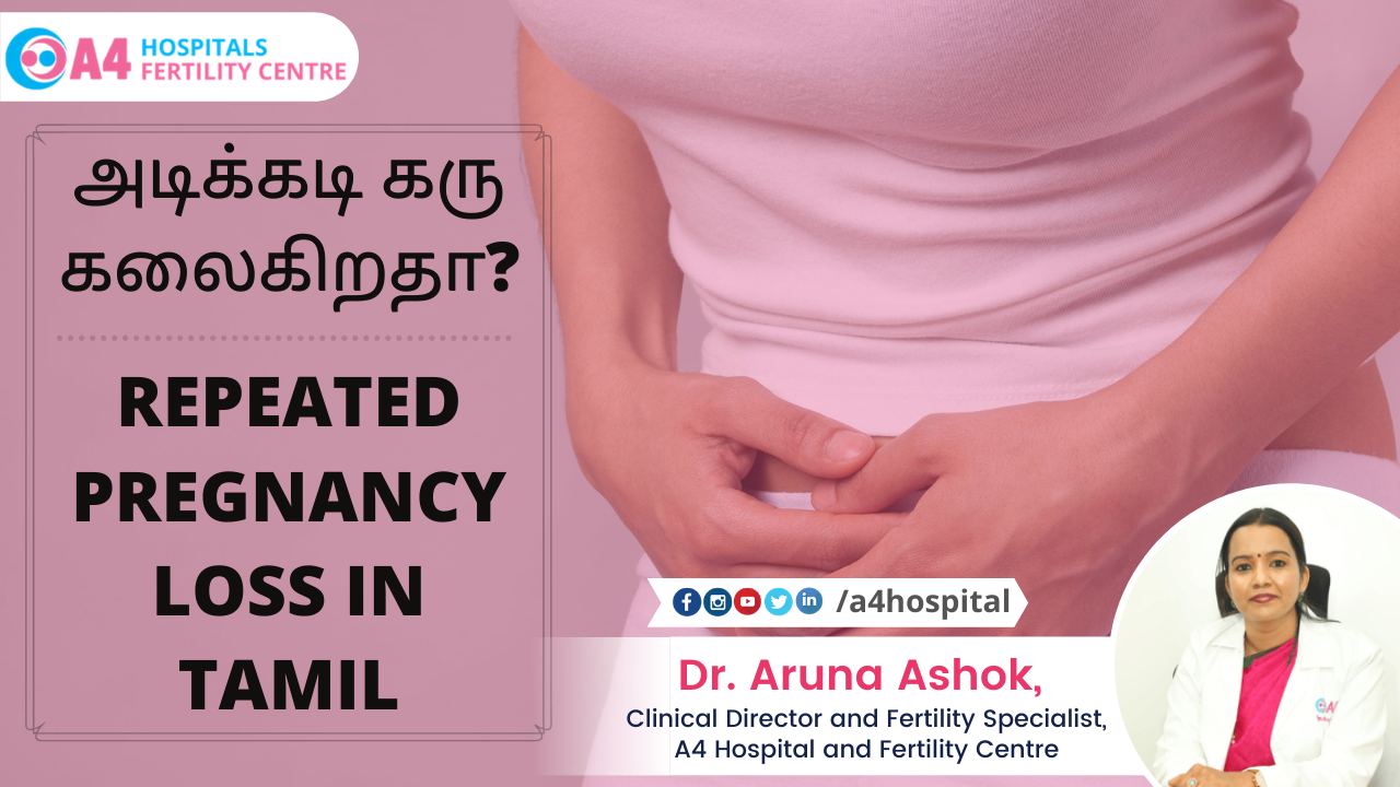 repeated pregnnacy loss in tamil - recurrent pregnancy loss in tamil - dr aruna ashok - a4 hospital and fertility centre